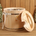 Запарник из кедра с крышкой, 15 л, нержавеющая вставка - фото 24550128