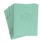 Набор тетрадей 18 листов в клетку КПК «Зелёная обложка», белые листы, 20 шт. - Фото 6