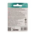 Батарейка литиевая Mirex, CR1220-4BL, 3В, блистер, 4 шт. - фото 7796956