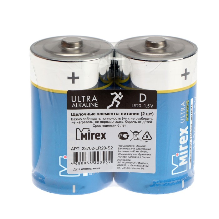 Батарейка алкалиновая Mirex, D, LR20-2S, 1.5В, спайка, 2 шт. - Фото 1