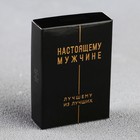 Зажигалка «Стратегический запас», 5.5×3.5 см - Фото 5