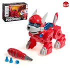 Робот собака «Роборекс» UNICON, винтовой конструктор, интерактивный: световые эффекты, 19 деталей, на батарейках, красный - фото 6745695