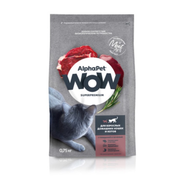 Сухой корм AlphaPet WOW Superpremium для домашних кошек, говядина/печень, 750 г - Фото 1