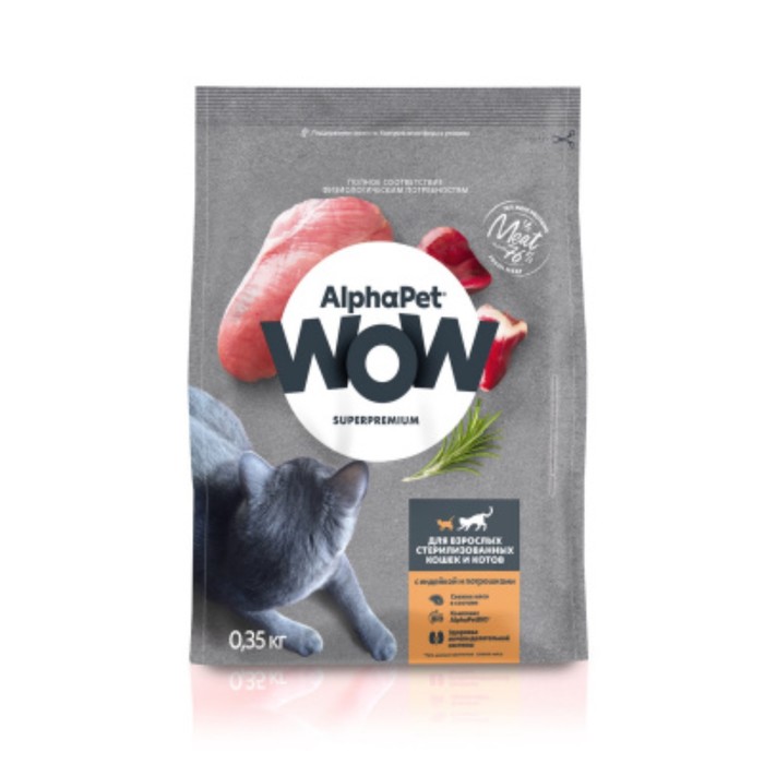 Сухой корм AlphaPet WOW Superpremium для стерилизованных кошек, индейка/потрошки, 350 г - Фото 1