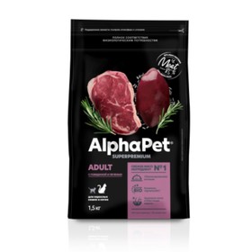 Сухой корм AlphaPet Superpremium для кошек, говядина/печень, 1,5 кг
