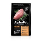 Сухой корм AlphaPet Superpremium для собак мелких пород, индейка/рис, 3 кг - Фото 1