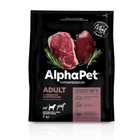 Сухой корм AlphaPet Superpremium для собак средних пород, говядина/потрошки, 7 кг - фото 299097465