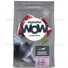 Сухой корм AlphaPet WOW Superpremium для домашних кошек и котов, утка/потрошки, 1,5 кг