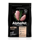 Сухой корм AlphaPet Superpremium для котят и беременных и кормящих кошек, цыплёнок, 400 г - фото 301445981