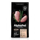 Сухой корм AlphaPet Superpremium для котят и беременных и кормящих кошек, цыплёнок, 3 кг - фото 307120145