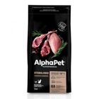 Сухой корм AlphaPet Superpremium для стерилизованных кошек, ягненок/индейка, 3 кг - фото 301237247