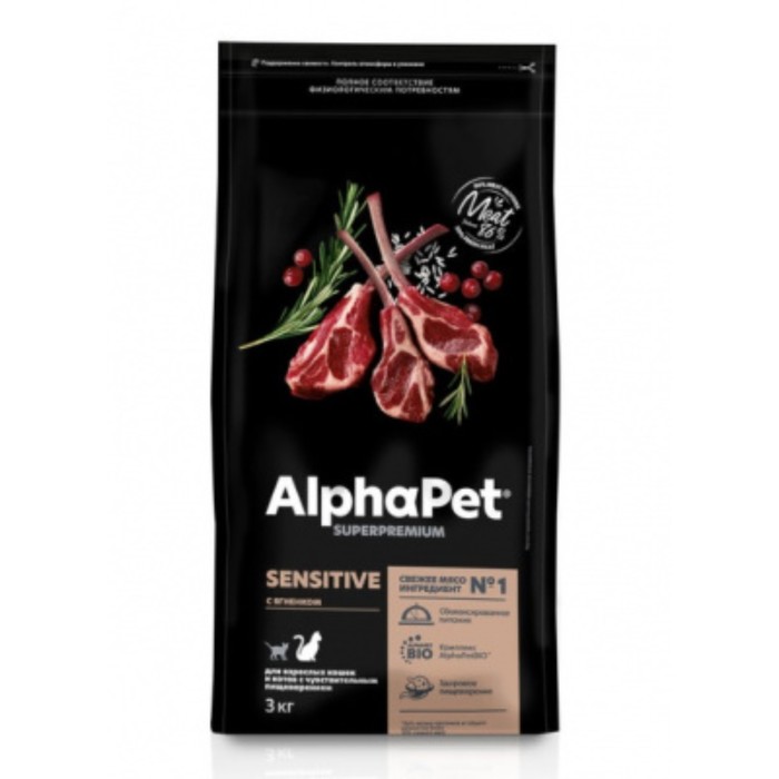 Сухой корм AlphaPet Superpremium для кошек с чувствительным пищеварением, ягненок, 3 кг - Фото 1