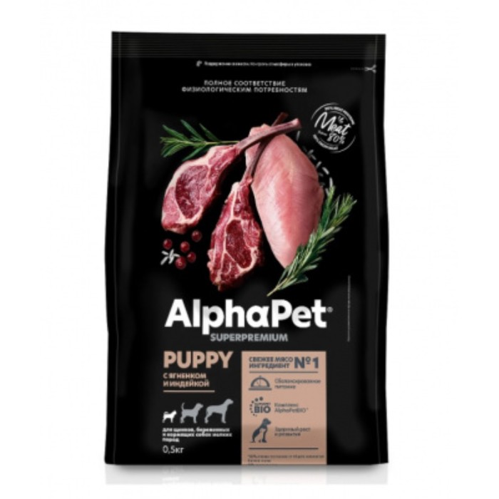 Сухой корм AlphaPet Superpremium для щенков и собак мелких пород, ягненок/индейка, 500 г - Фото 1