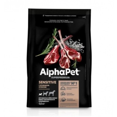 Сухой корм AlphaPet Superpremium для мелких собак, чувствит. пищеварение, ягненок/рис, 500 г   93842