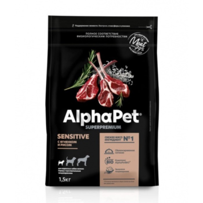 Сухой корм AlphaPet Superpremium для мелких собак, чувст. пищеварение, ягненок/рис, 1,5 кг - Фото 1
