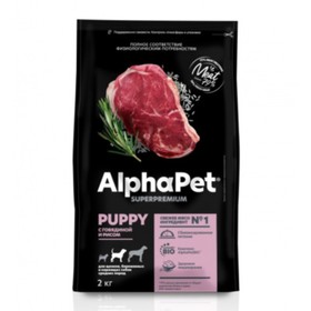 Сухой корм AlphaPet Superpremium для щенков и собак средних пород, ягненок/индейка, 2 кг