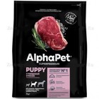 Сухой корм AlphaPet Superpremium для щенков и собак средних пород, ягненок/индейка, 7 кг - фото 307320789