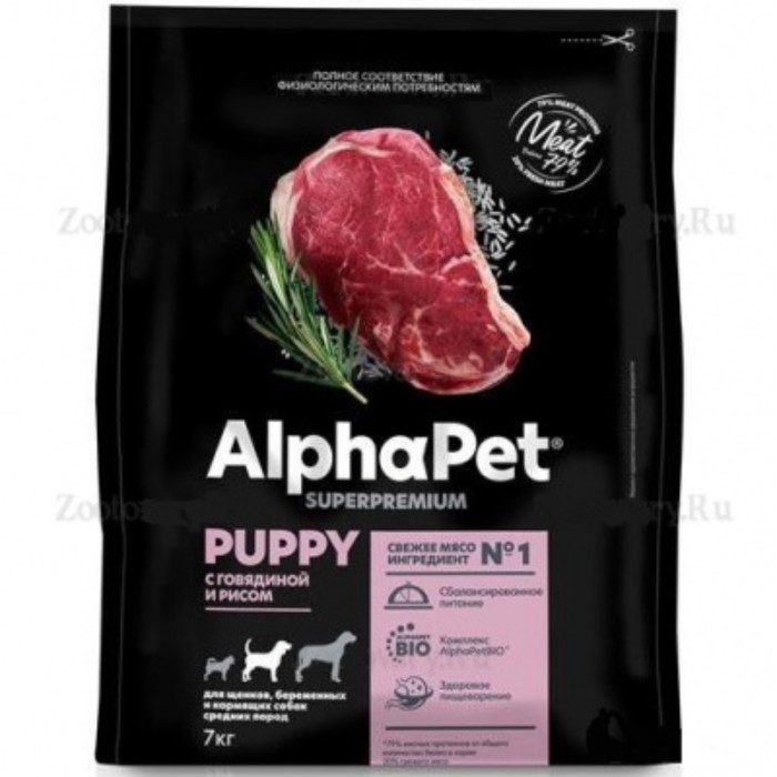 Сухой корм AlphaPet Superpremium для щенков и собак средних пород, ягненок/индейка, 7 кг