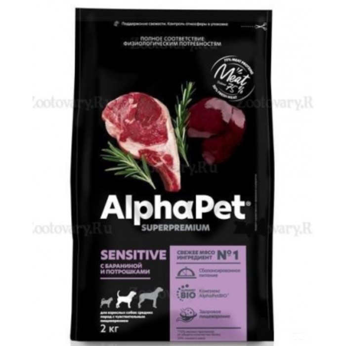 Сухой корм AlphaPet Superpremium для собак средних пород, баранина/потрошки, 2 кг - Фото 1