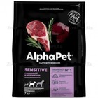 Сухой корм AlphaPet Superpremium для собак средних пород, баранина/потрошки, 7 кг - фото 299932793