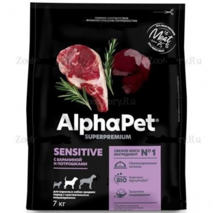 Сухой корм AlphaPet Superpremium для собак средних пород, баранина/потрошки, 7 кг - Фото 1