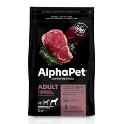 Сухой корм AlphaPet Superpremium для собак крупных пород, говядина/потрошки, 3 кг
