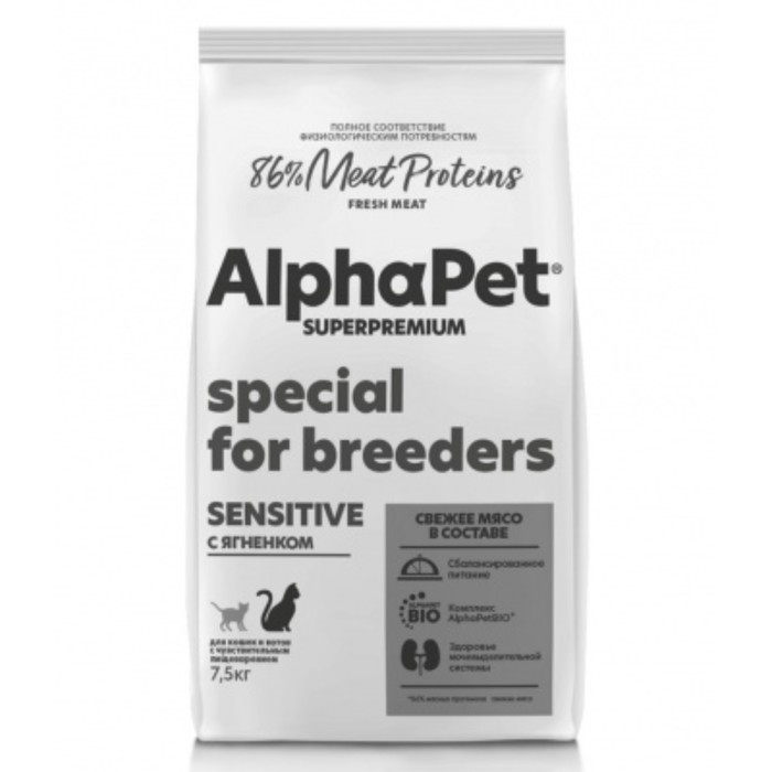 Сухой корм AlphaPet Superpremium  для кошек с чувствительным пищеварением, ягненок, 7,5 кг - Фото 1