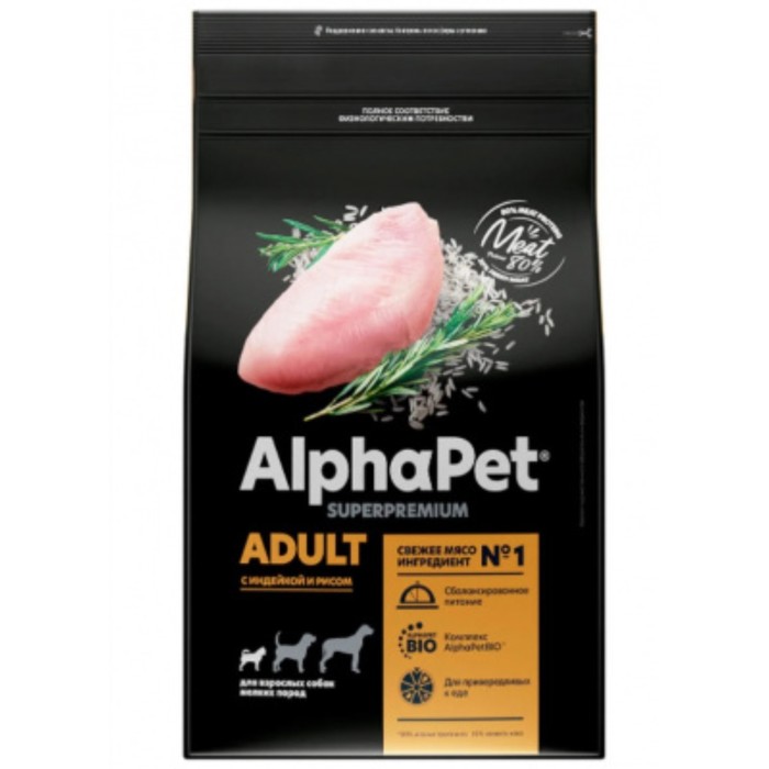 Сухой корм AlphaPet Superpremium для собак мелких пород, индейка/рис, 18 кг - Фото 1
