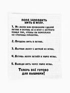 Ковровая вышивка «Авокадо», набор для творчества  (артикул 7990015)  большой выбор товаров оптом и в розницу по низким ценам с доставкой