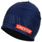 Шапка спортивная ONLYTOP, р. S, обхват 52-54 см 9060786 - фото 2412536