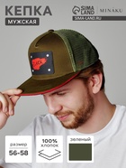 Бейсболка мужская с нашивкой MINAKU, размер 56-58, зелёная - Фото 4