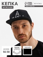 Бейсболка мужская с вышивкой MINAKU, размер 56-58, чёрная - Фото 1
