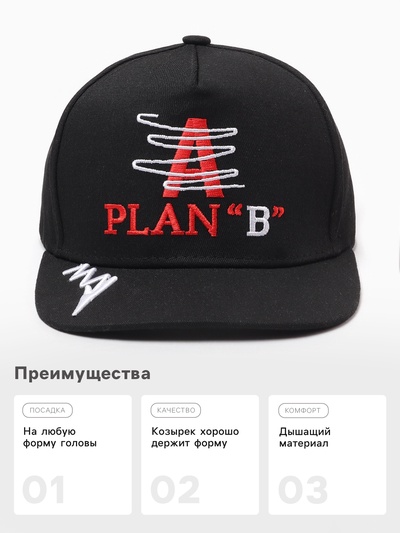 Бейсболка мужская с вышивкой MINAKU, размер 56-58, чёрная