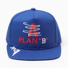 Бейсболка мужская с вышивкой MINAKU, размер 56-58, синяя - Фото 7