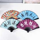 Веер пластик, текстиль "Зверята" МИКС 26 см - фото 21899213