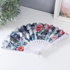 Веер пластик, текстиль "Цветочно-растительный мотив" МИКС 23 см (комплект 12 шт) - фото 23691292