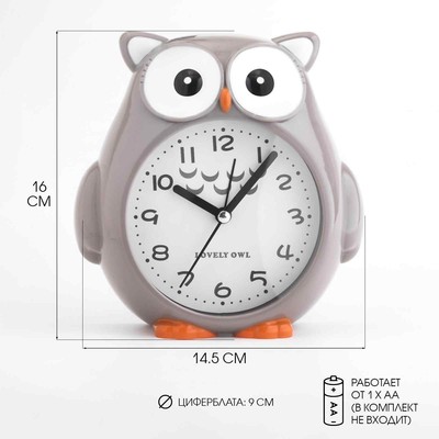 Часы - будильник детские «Совушка», на подвесе, дискретный ход, d=9 см, 14.5×4×16 см, от батареек АА