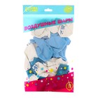 Шар латексный 12" "1 Годик", для мальчика, набор 25шт. - Фото 2