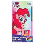 Цветные карандаши, 24 цвета, двусторонние, My Little Pony - Фото 7