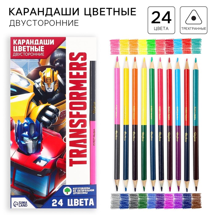 Цветные карандаши 24 цвета, двусторонние, «Трансформеры» - Фото 1