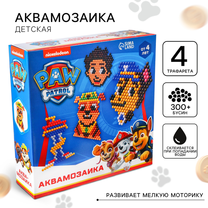 Аквамозаика «Щенячий патруль: Команда», 4 фигурки, 300 шариков - Фото 1