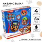 Аквамозаика Paw Patrol, Щенячий Патруль, 4 фигурки - фото 7796968