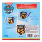 Аквамозаика «Щенячий Патруль», 4 фигурки, 300 шариков - Фото 7