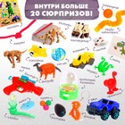 Игрушка - сюрприз в яйце «Мега-сюрприз», больше 20 подарков, 20 см - Фото 3
