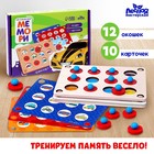 Мемо «Транспорт» - Фото 1