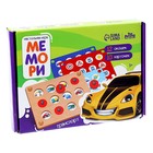 Мемо «Транспорт» - Фото 6