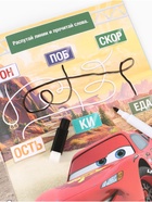 Набор многоразовых книг «Напиши и сотри», 3 шт по 16 стр., Тачки - фото 809635307