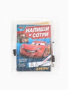 Книги многоразовые «Напиши и сотри», набор 3 шт. по 16 стр., 3 маркера - Фото 20