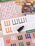 Книга многоразовая «Напиши и сотри. Буквы», 16 стр., маркер, Тачки - Фото 14