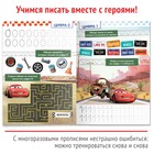 Многоразовая книга «Напиши и сотри. Цифры», 16 стр., 17×24 см, + маркер, Тачки - Фото 3